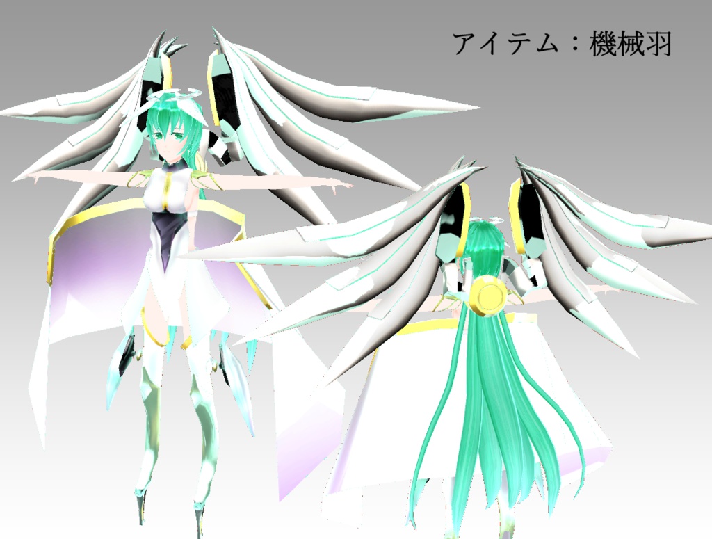 オリジナル3Dモデル「フレール_R.ソールアンシア」