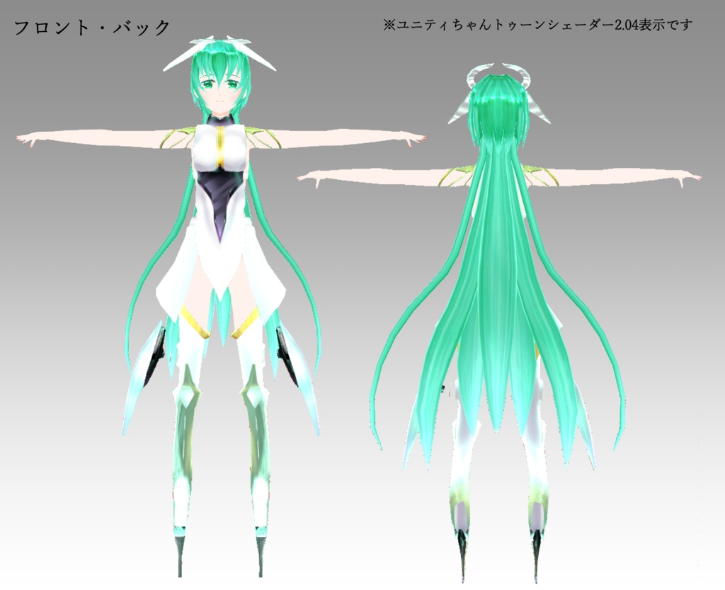 オリジナル3Dモデル「フレール_R.ソールアンシア」