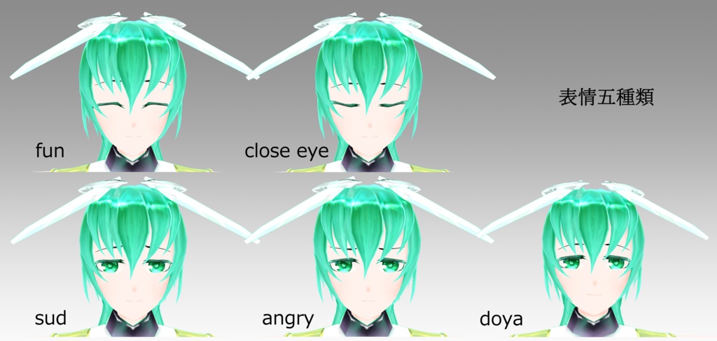 オリジナル3Dモデル「フレール_R.ソールアンシア」