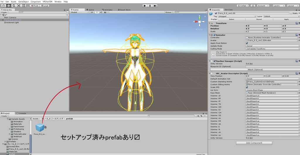 オリジナル3Dモデル「フレール_R.ソールアンシア」