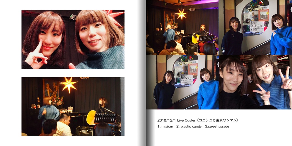 ぺるまー手帳+sweet paradeセット