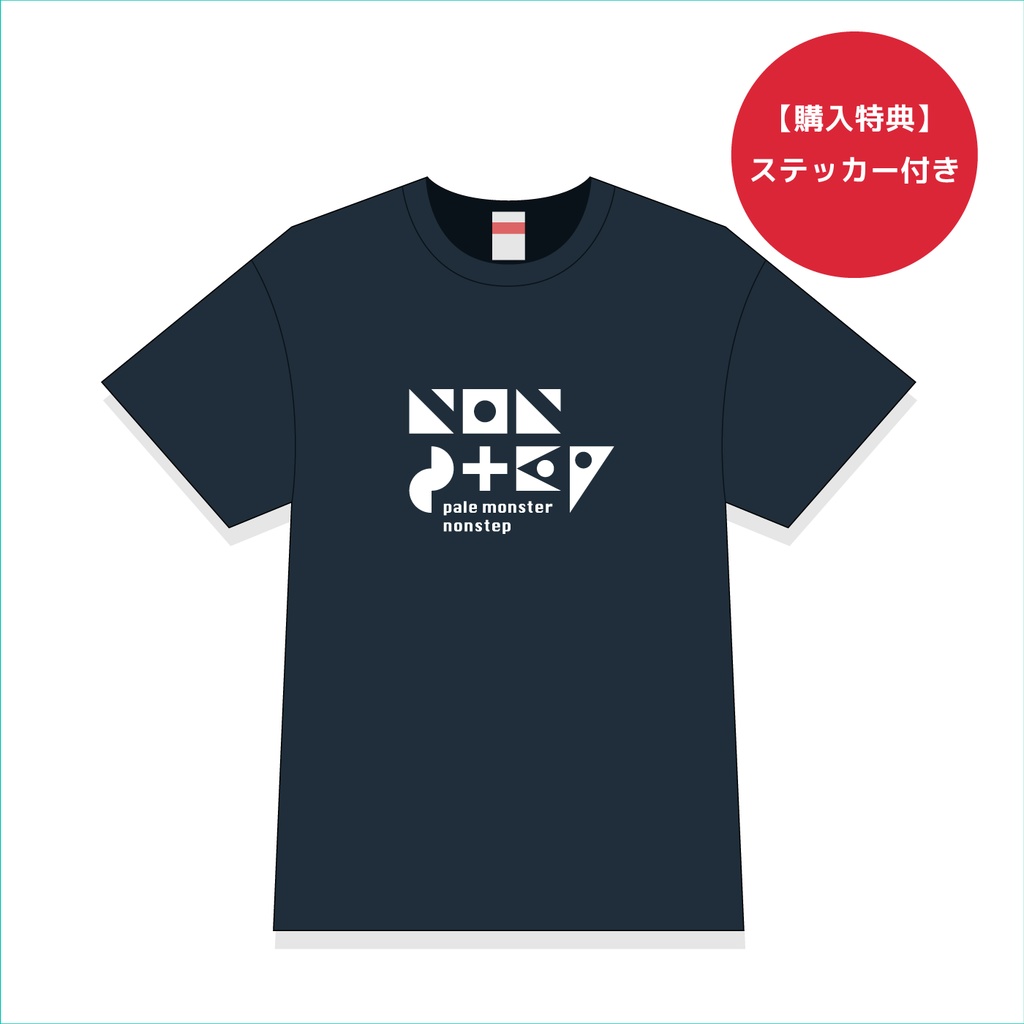 nonstep Tシャツ 白身ver.【各サイズ1枚限定】