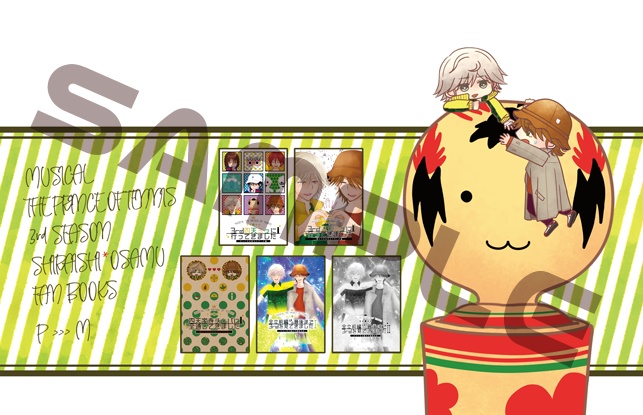 3-ど本用ブックケース