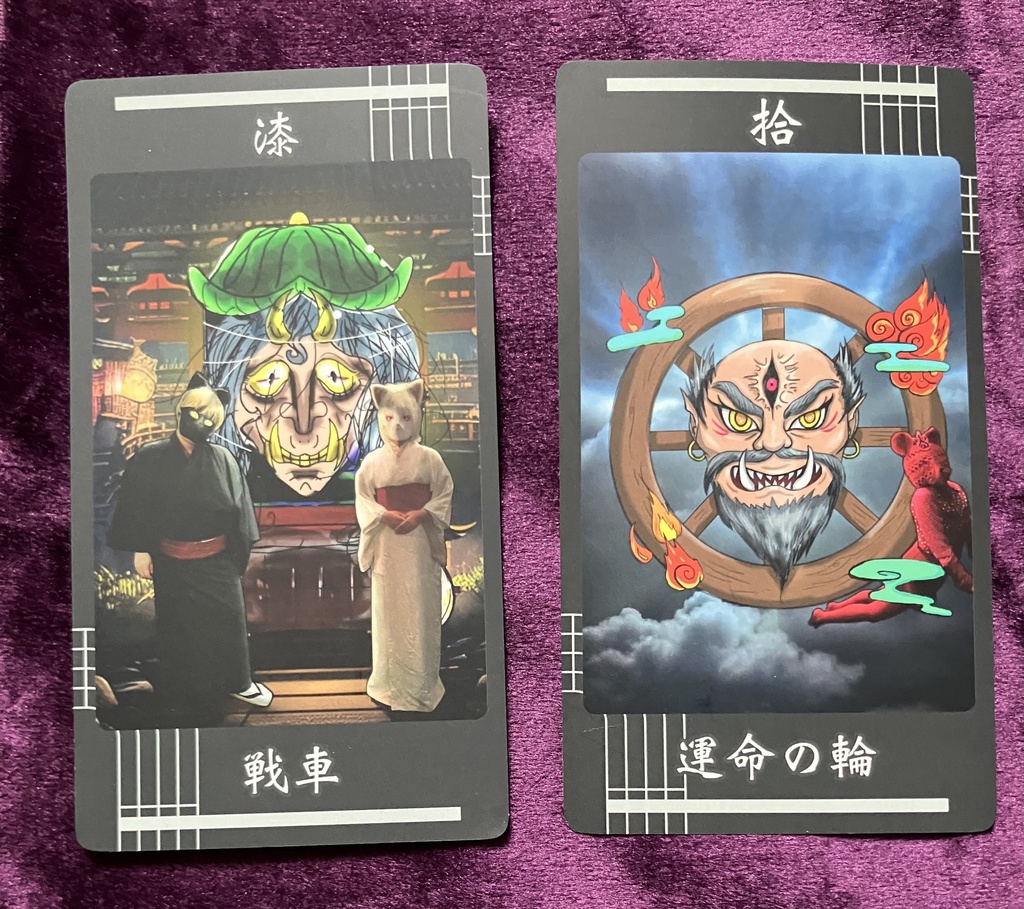 妖風占術工房オリジナル大アルカナタロット