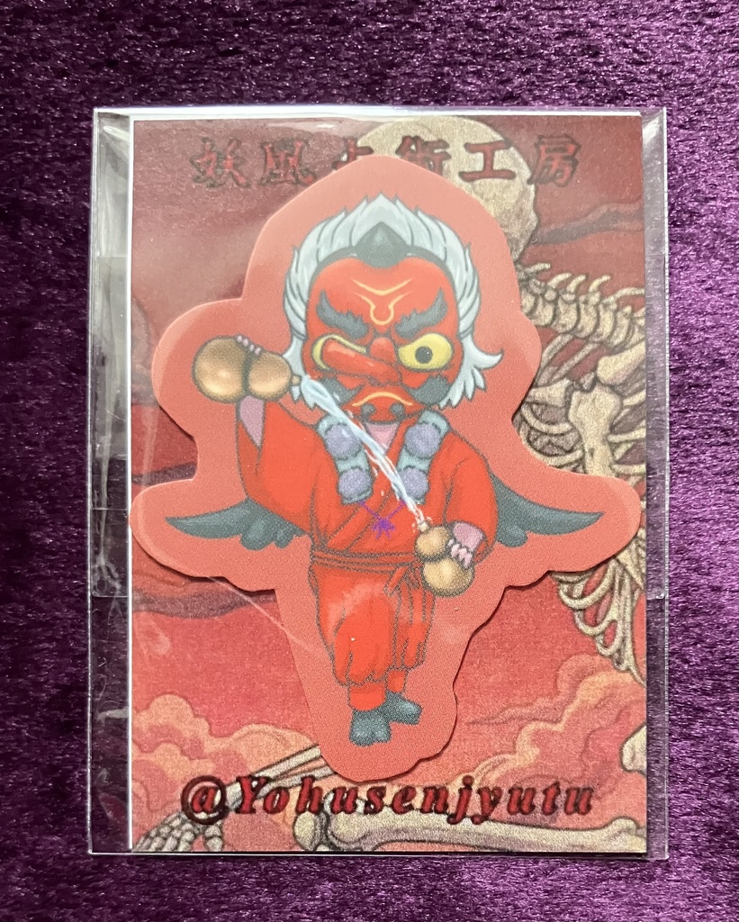 妖占キャラステッカー