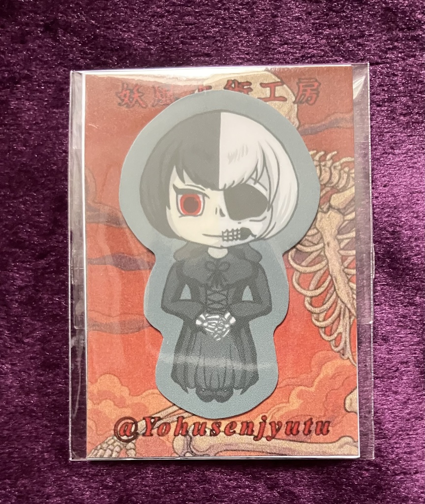 妖占キャラステッカー