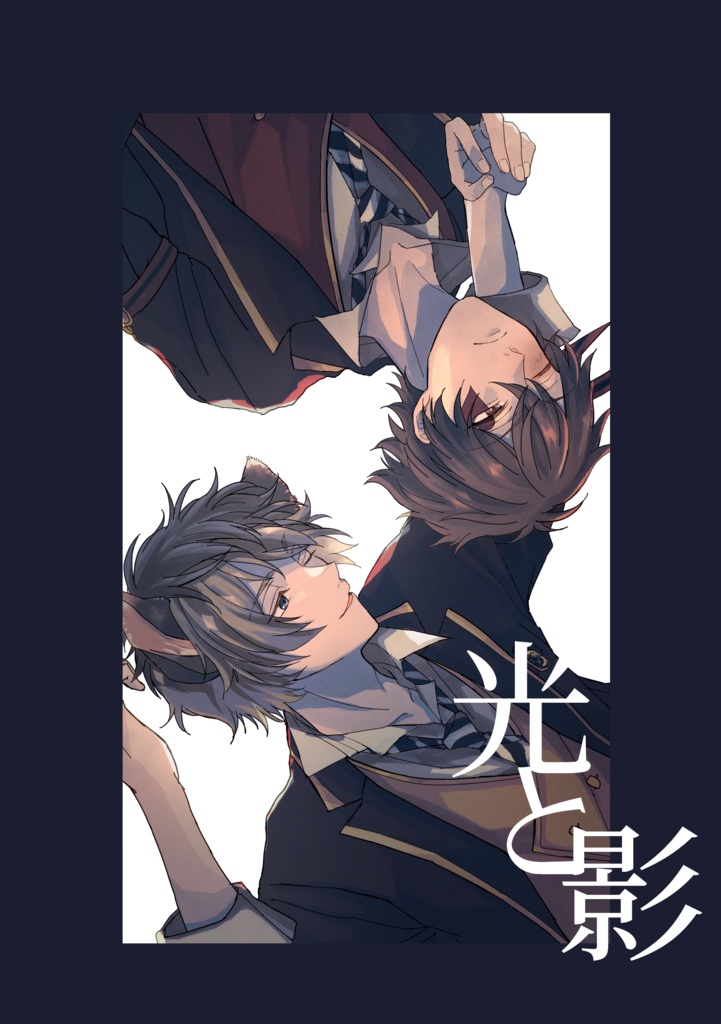 ラギエー『光と影』