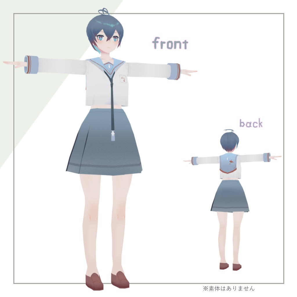 【VRC PC&Quest両対応・fallback対応アバター】Shirushi