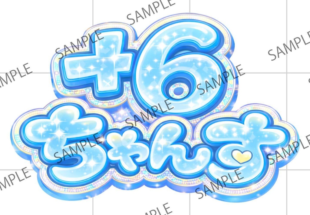 【重ねるだけでクオリティUP】脳汁素材集