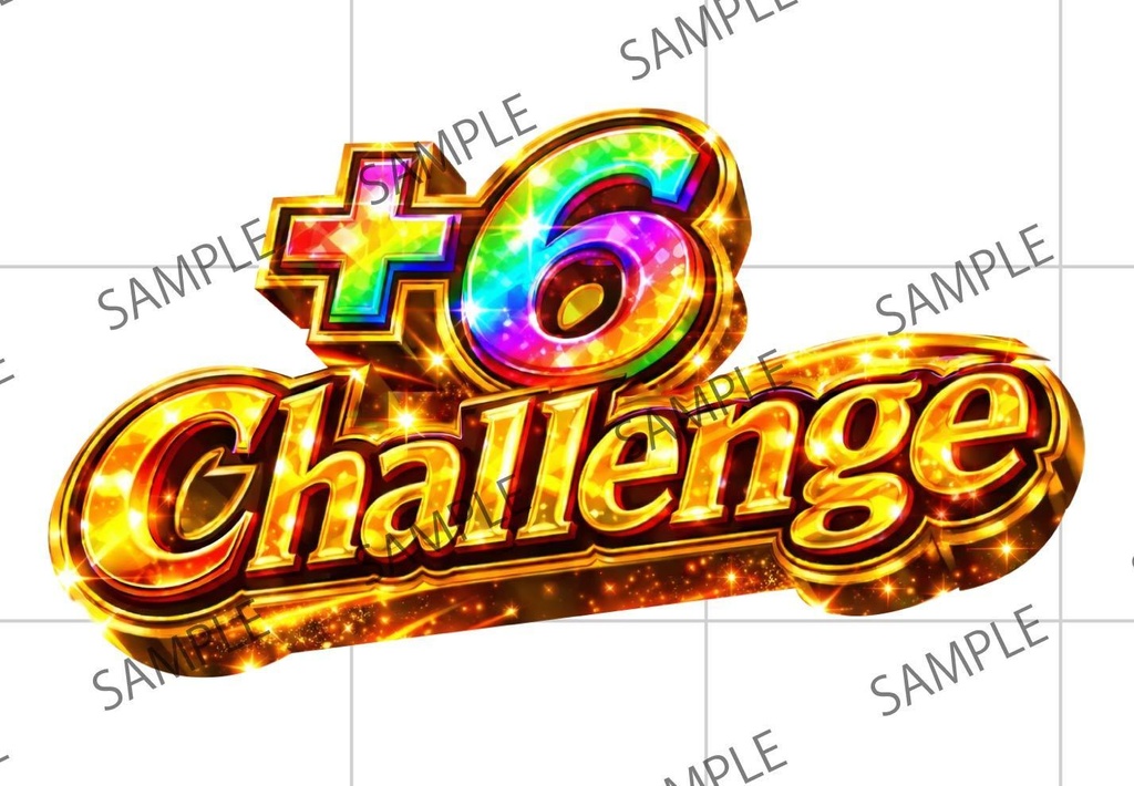 【重ねるだけでクオリティUP】脳汁素材集