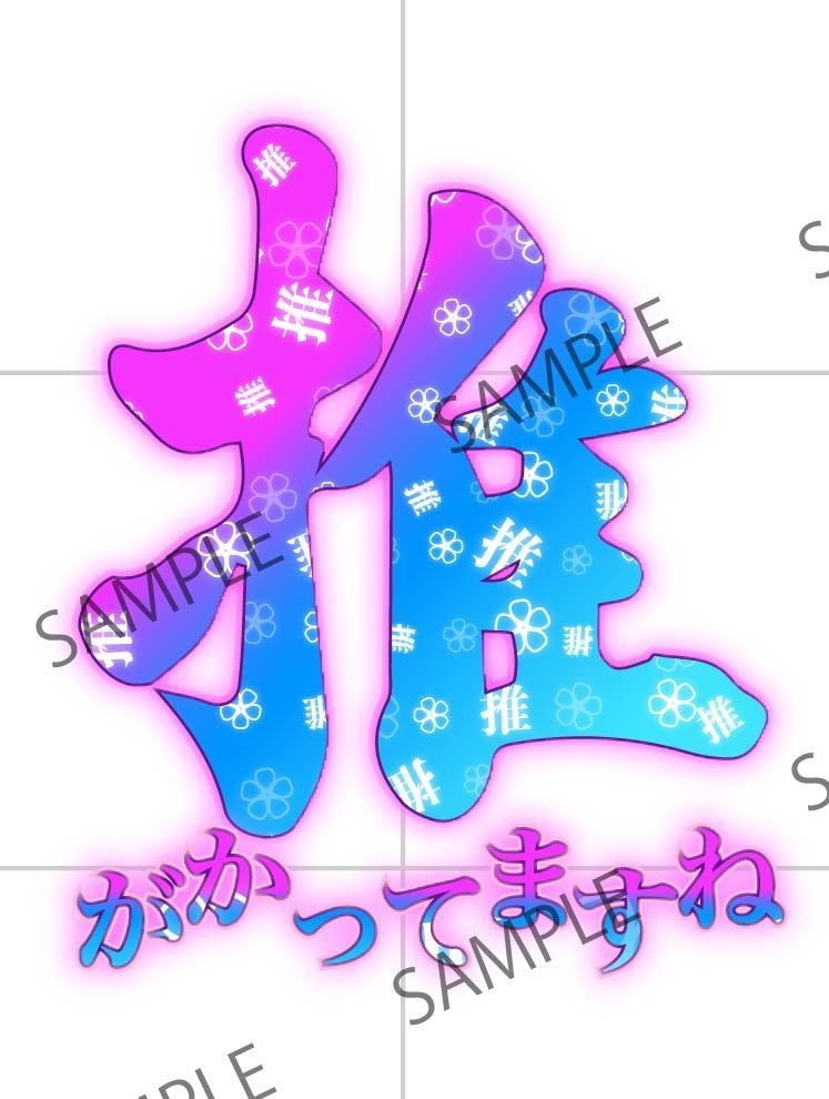 【重ねるだけでクオリティUP】脳汁素材集