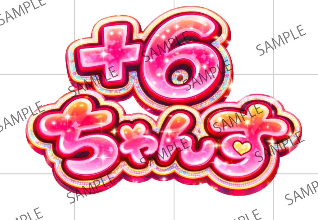 【重ねるだけでクオリティUP】脳汁素材集