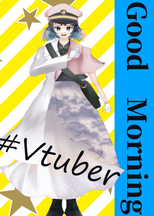 シンプルおはV素材
