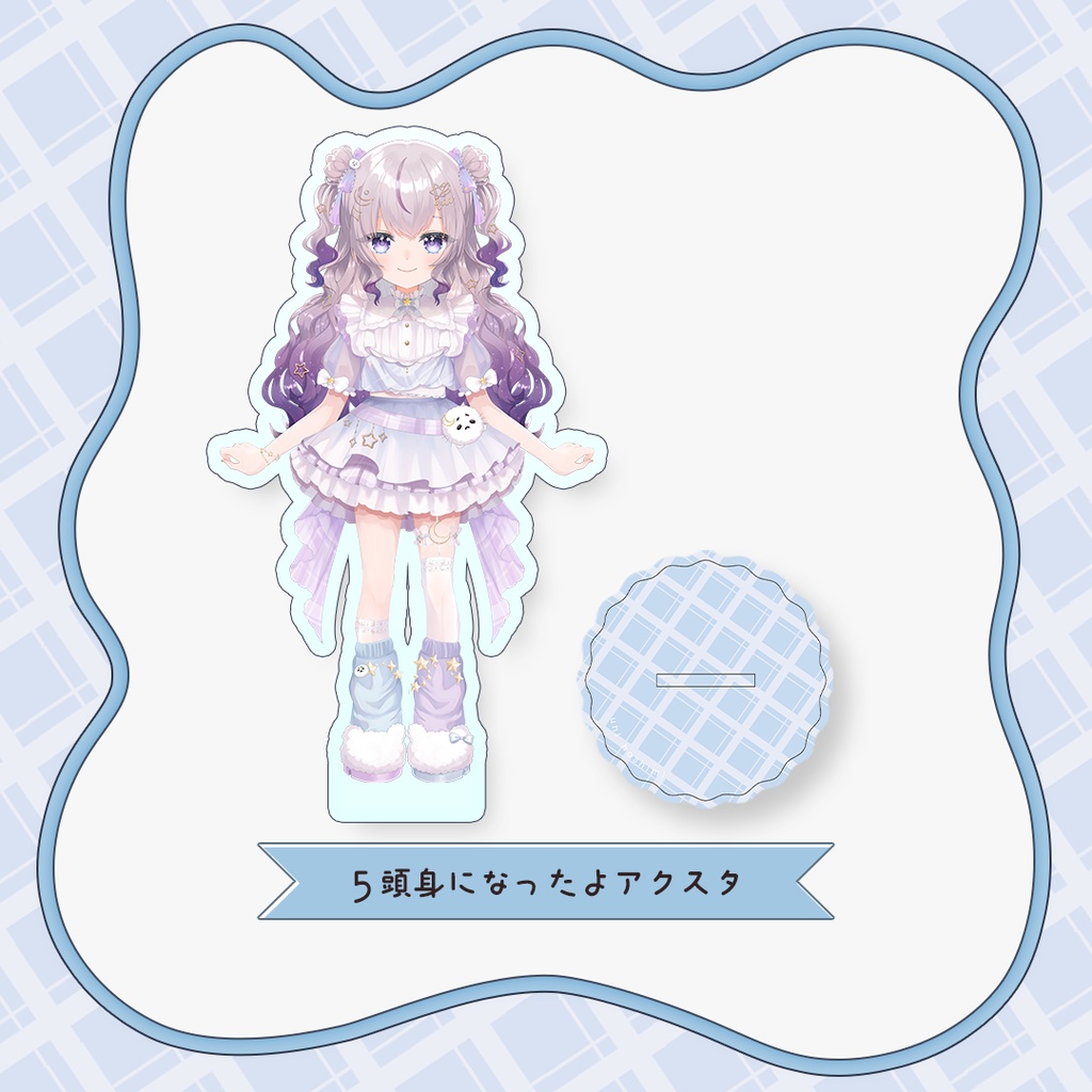 【星海うに】1周年ありがとうグッズ
