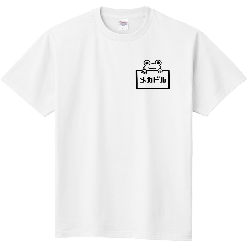 メカドルゆき Tシャツ（サイズ：M）
