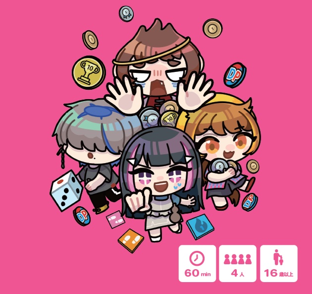 ボードゲーム「甘辛ディレクションロード」