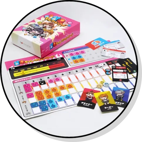 ボードゲーム「甘辛ディレクションロード」