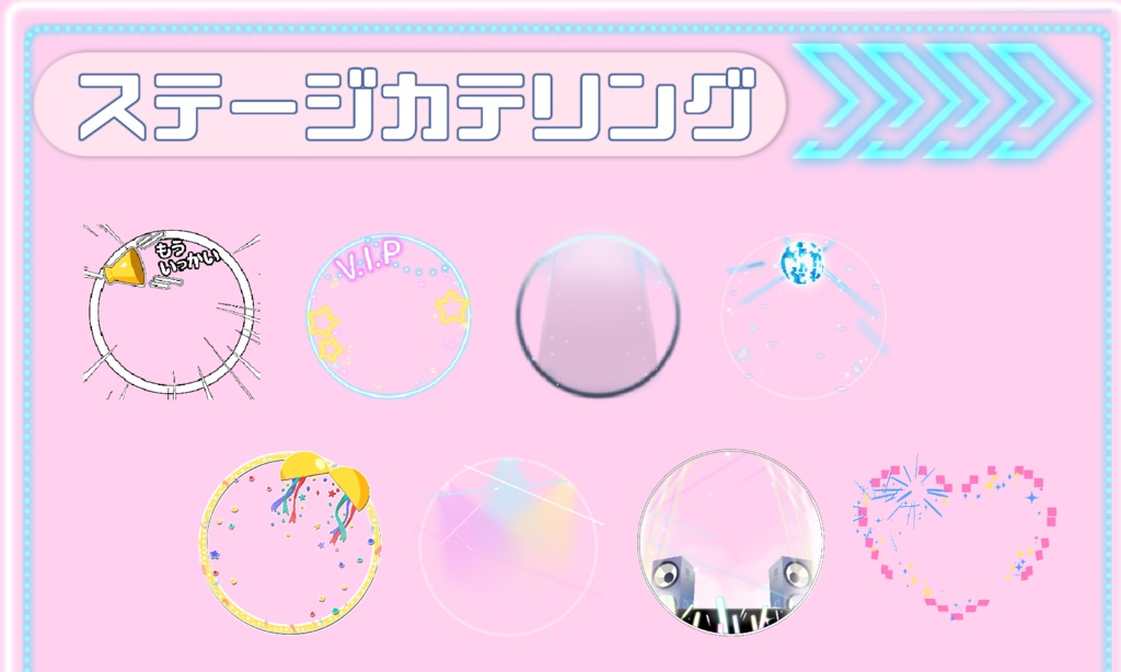 IRIAM ステカテ アイコンリング