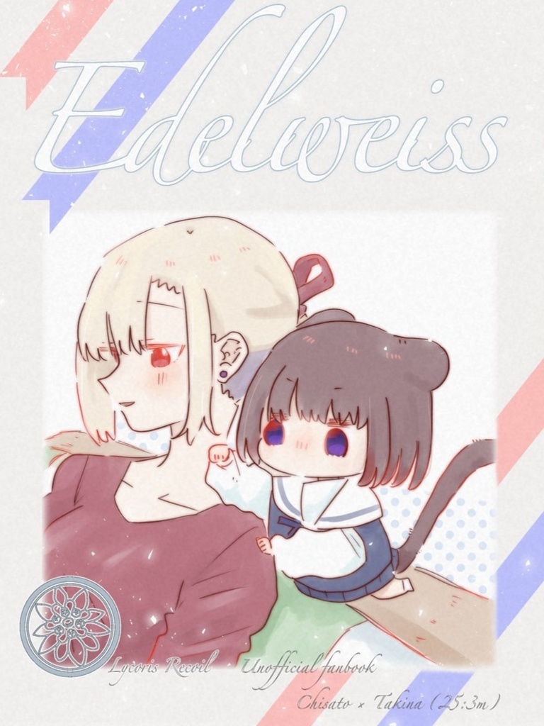 Edelweiss