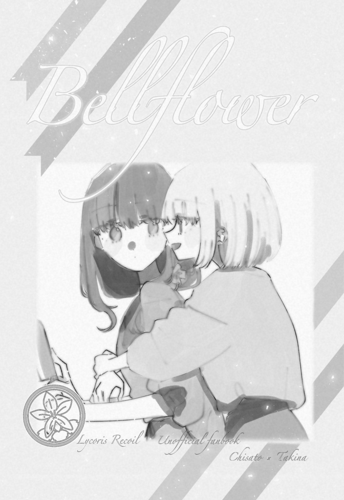 Bell flower