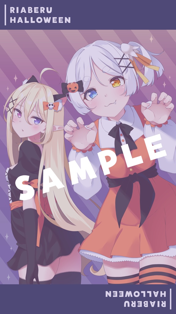 RIABERU HALLOWEEN ver 壁紙(iphone6,7,8サイズ)