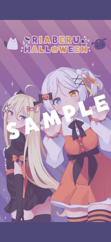 RIABERU HALLOWEEN ver 壁紙(iphoneXサイズ)