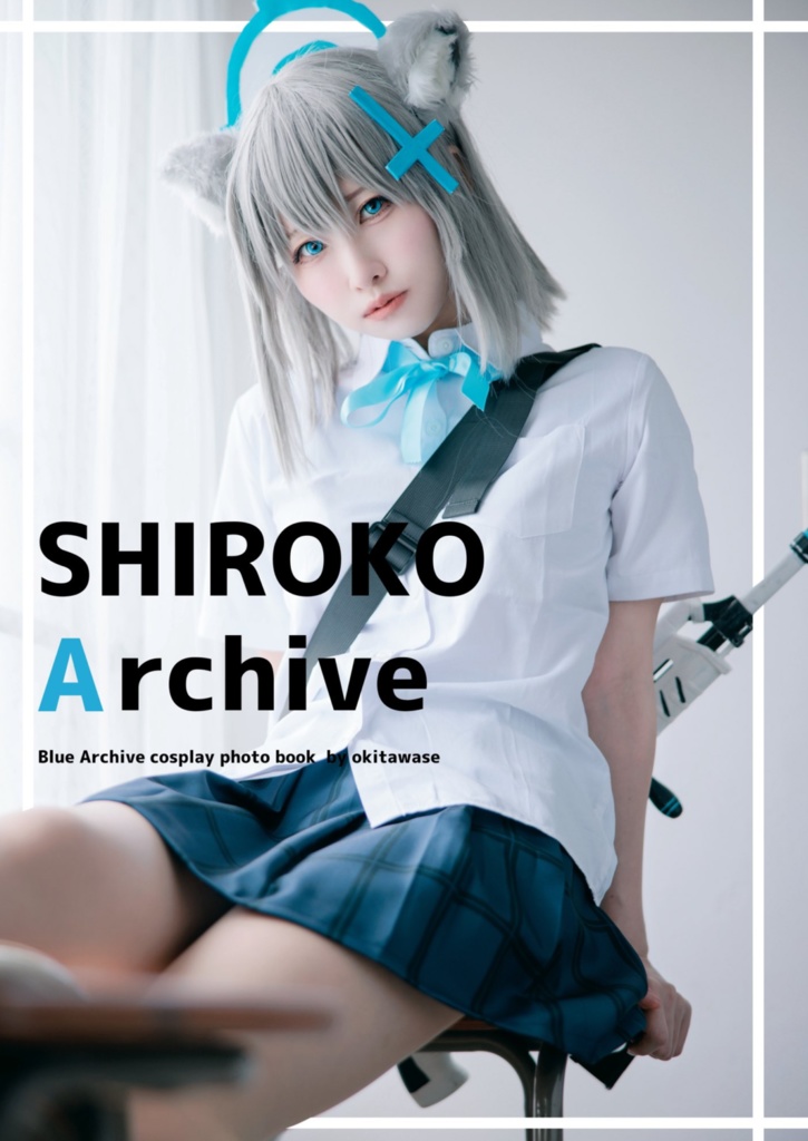 C104新刊 「SHIROKO Archive」コスプレ写真集