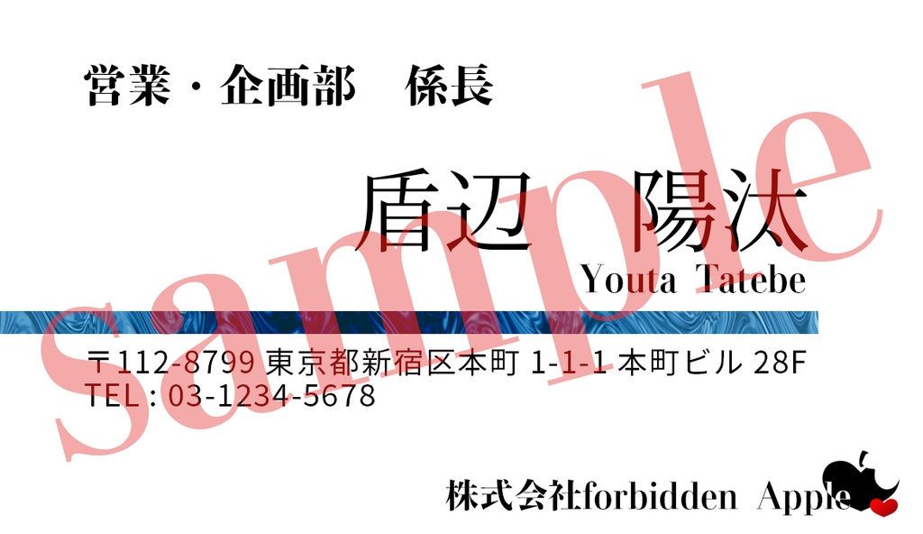 【モブレくん・セフレくん】社員証/名刺