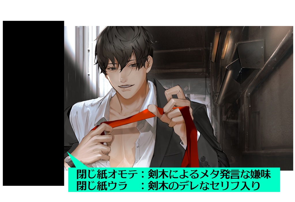 【オリジナル・セリフ入り】マグネットシート