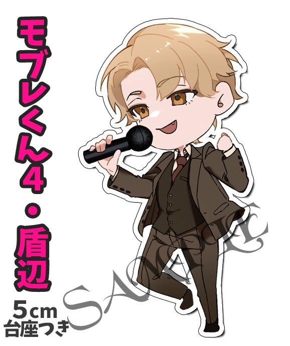 卓上モブレくん4【再販】