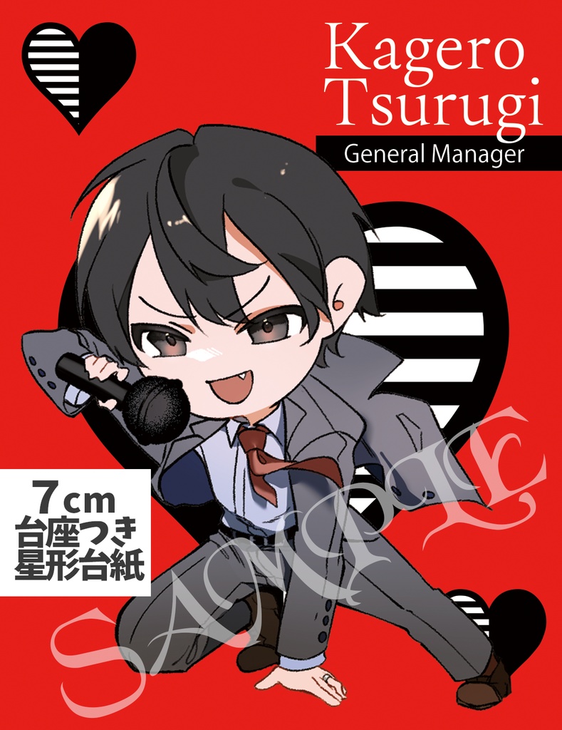 卓上モブレくん5【ミニ】剣木・盾辺(7cm)