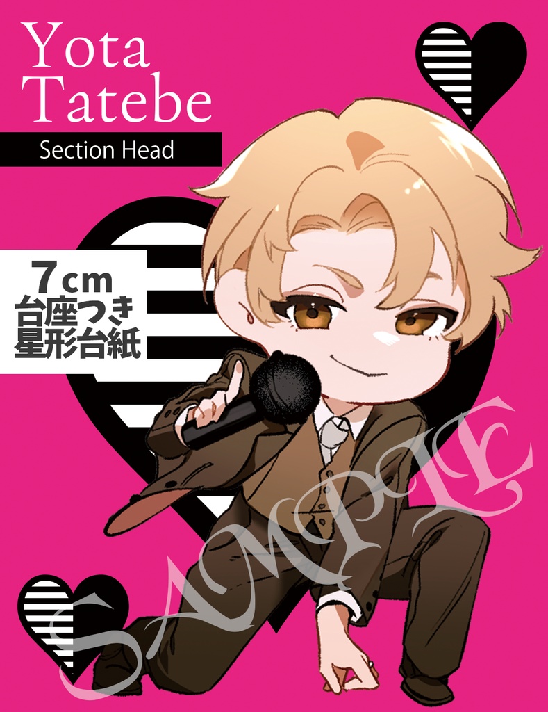 卓上モブレくん5【ミニ】剣木・盾辺(7cm)