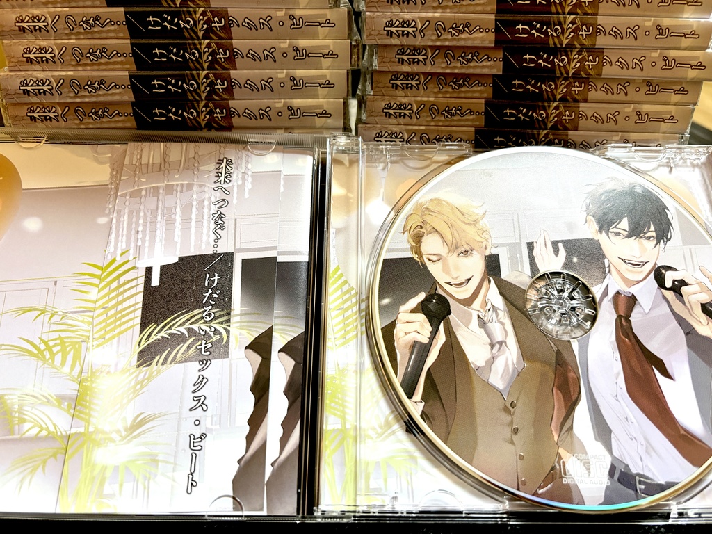 モブレくん5【剣木・盾辺キャラソン2CD】