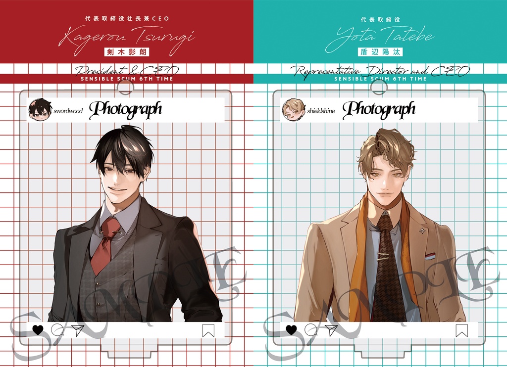 むたび【インスタ風アクリルスタンドキーホルダー12cm】剣木・盾辺