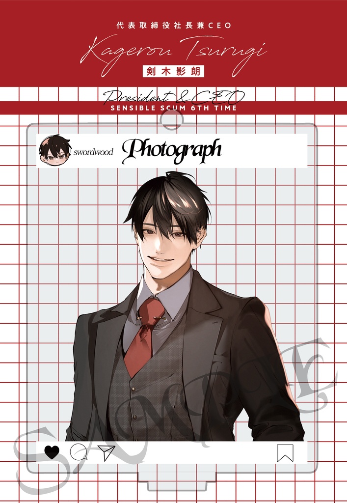 むたび【インスタ風アクリルスタンドキーホルダー12cm】剣木・盾辺