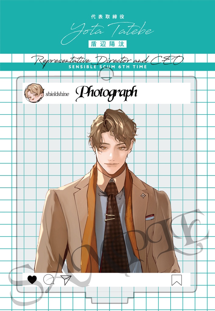 むたび【インスタ風アクリルスタンドキーホルダー12cm】剣木・盾辺