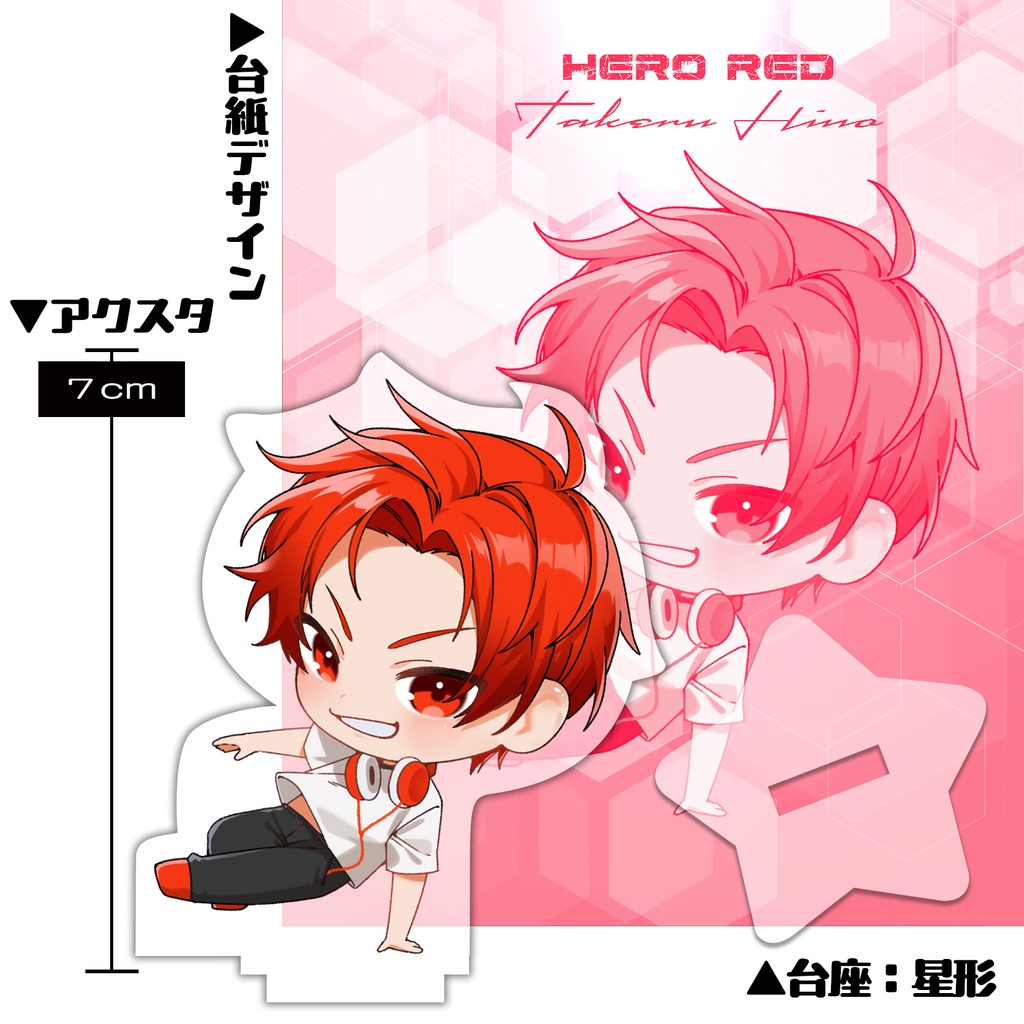 R18戦隊エッチマン【アクスタミニ】全4種(7cm)