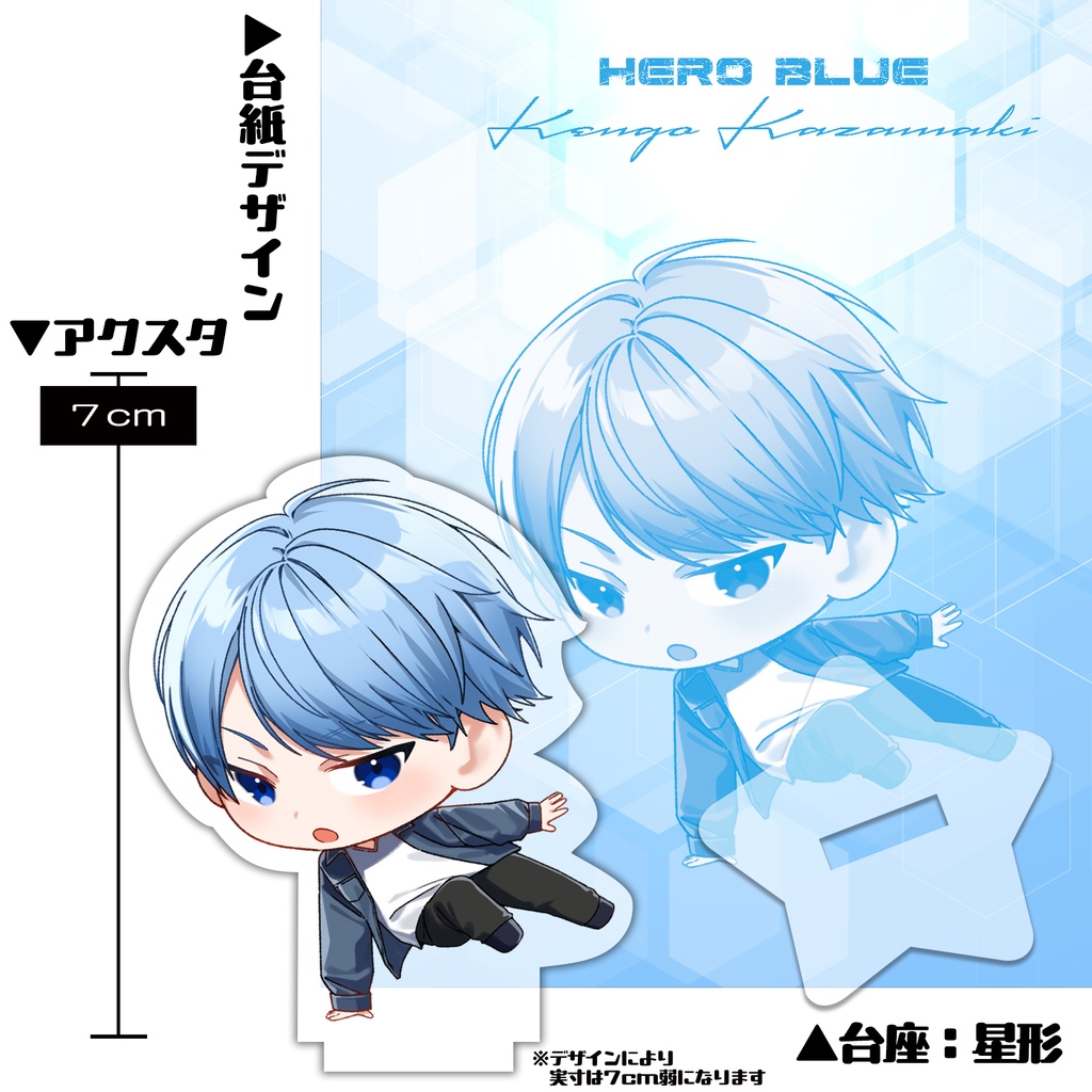 R18戦隊エッチマン【アクスタミニ】全4種(7cm)