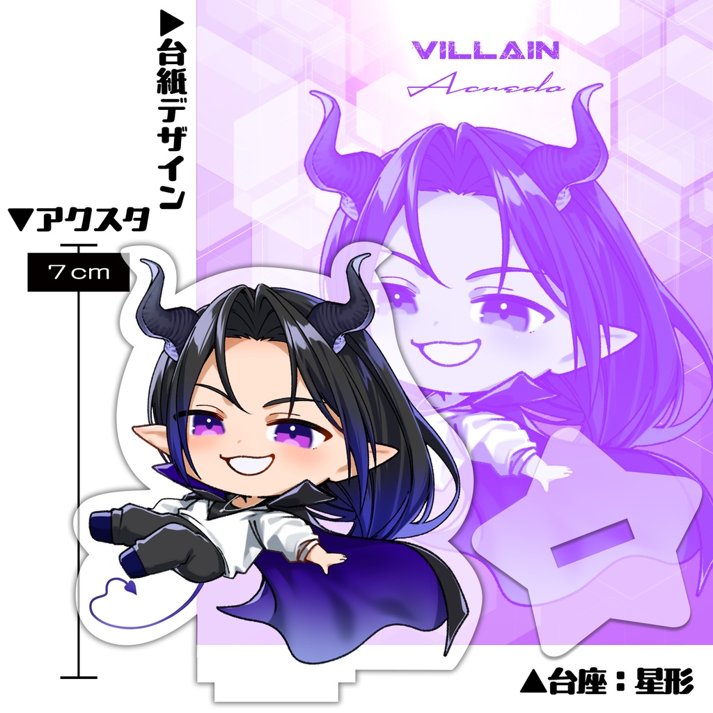 R18戦隊エッチマン【アクスタミニ】全4種(7cm)