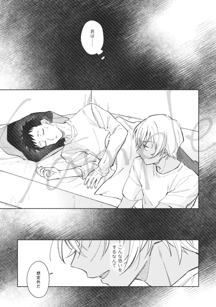 毒が薬に成り得るように