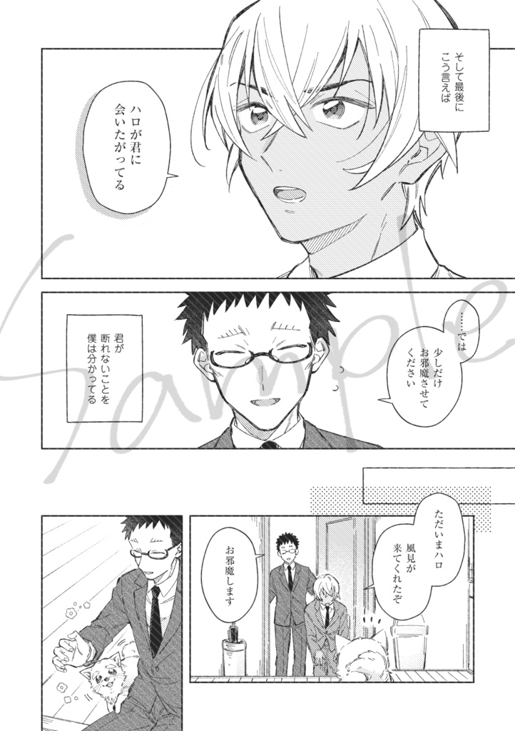 毒が薬に成り得るように