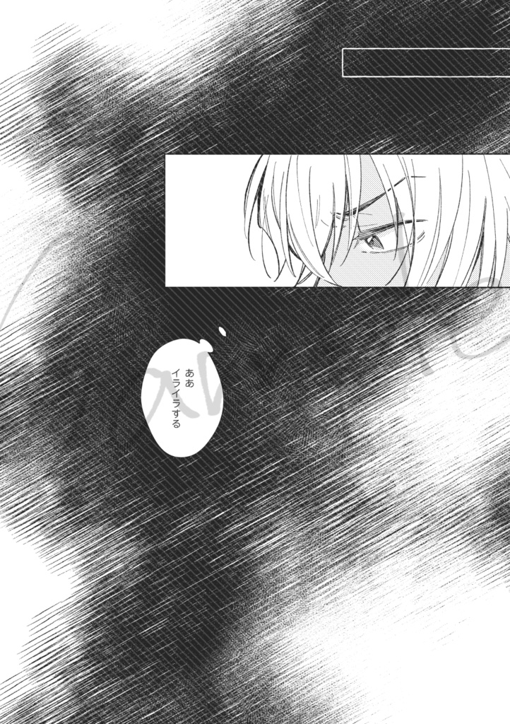 毒が薬に成り得るように