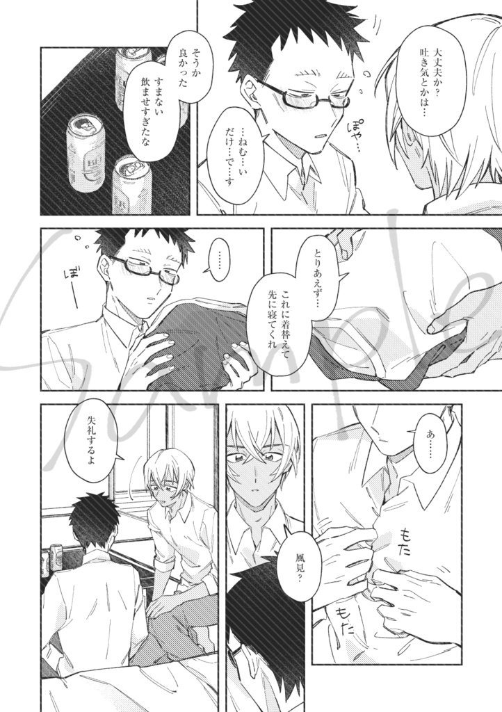 毒が薬に成り得るように