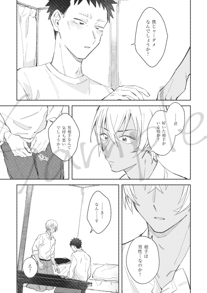 毒が薬に成り得るように