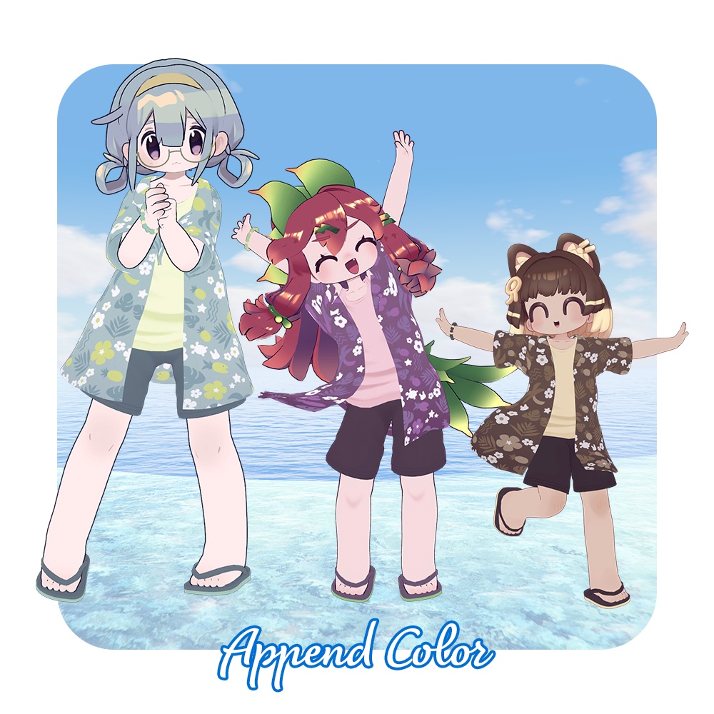 トロピカルコーデ Tropical Outfits(うささき・まめふれんず/PC)3D衣装
