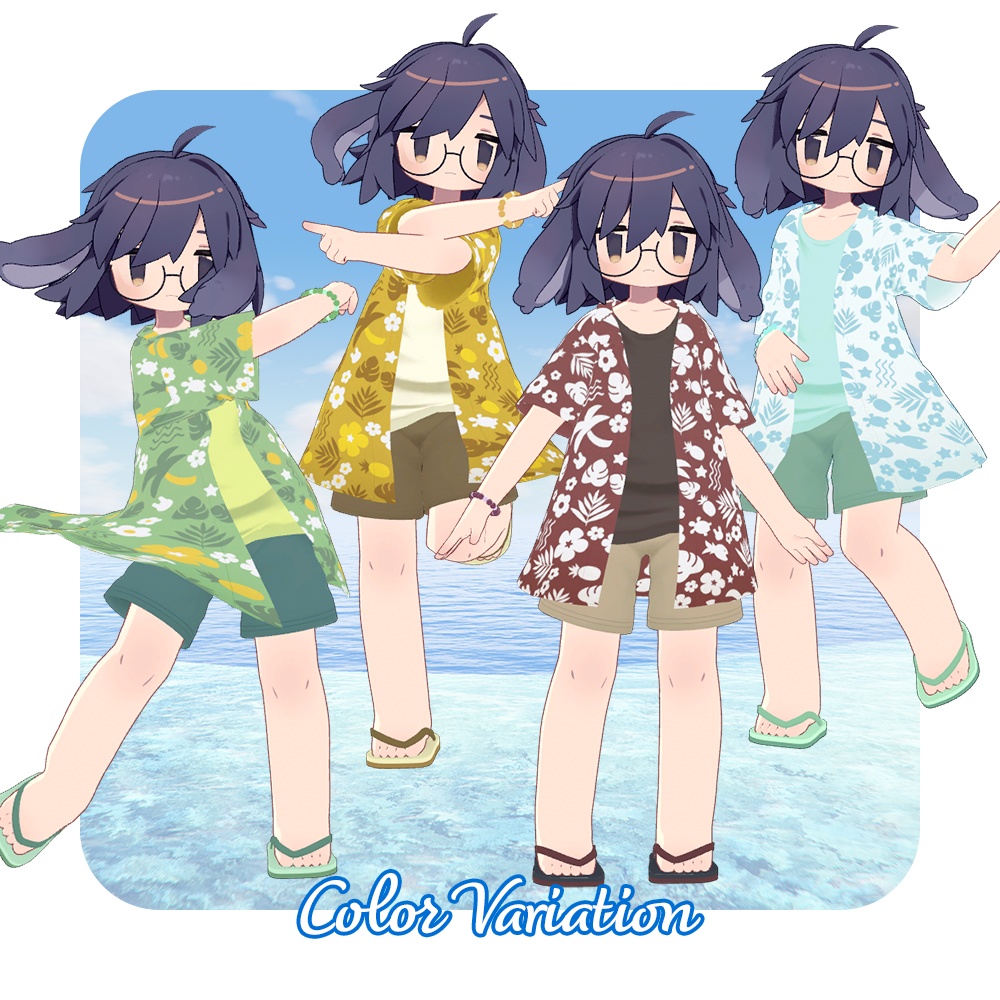 トロピカルコーデ Tropical Outfits(うささき・まめふれんず/PC)3D衣装