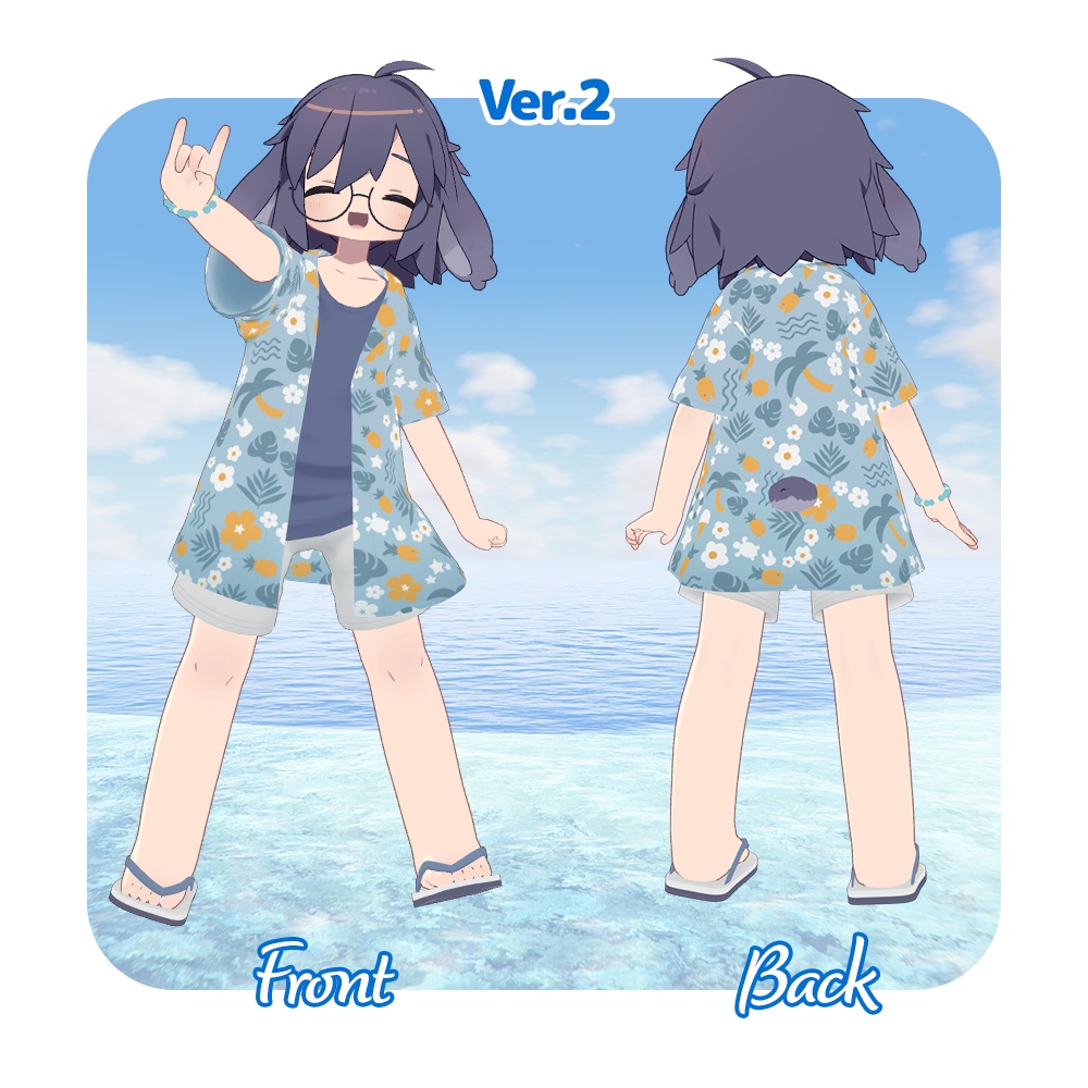 トロピカルコーデ Tropical Outfits(うささき・まめふれんず/PC)3D衣装