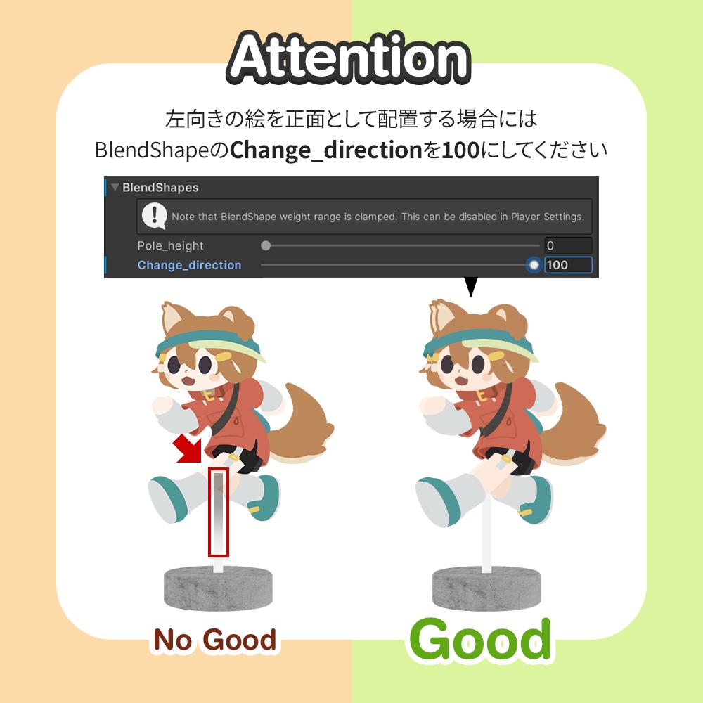 【本体無料】飛び出しわんぬ・飛び出しにゃんす