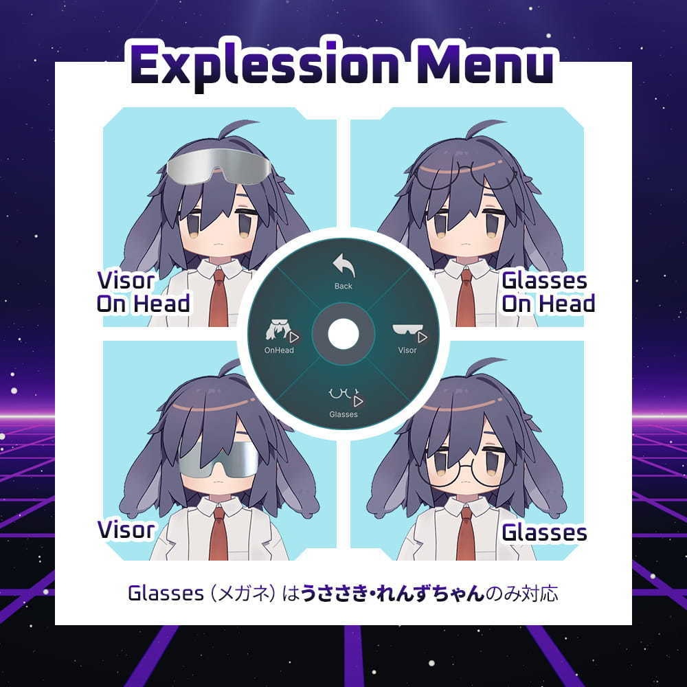 【4アバター対応】メタルバイザー / 3D装飾品