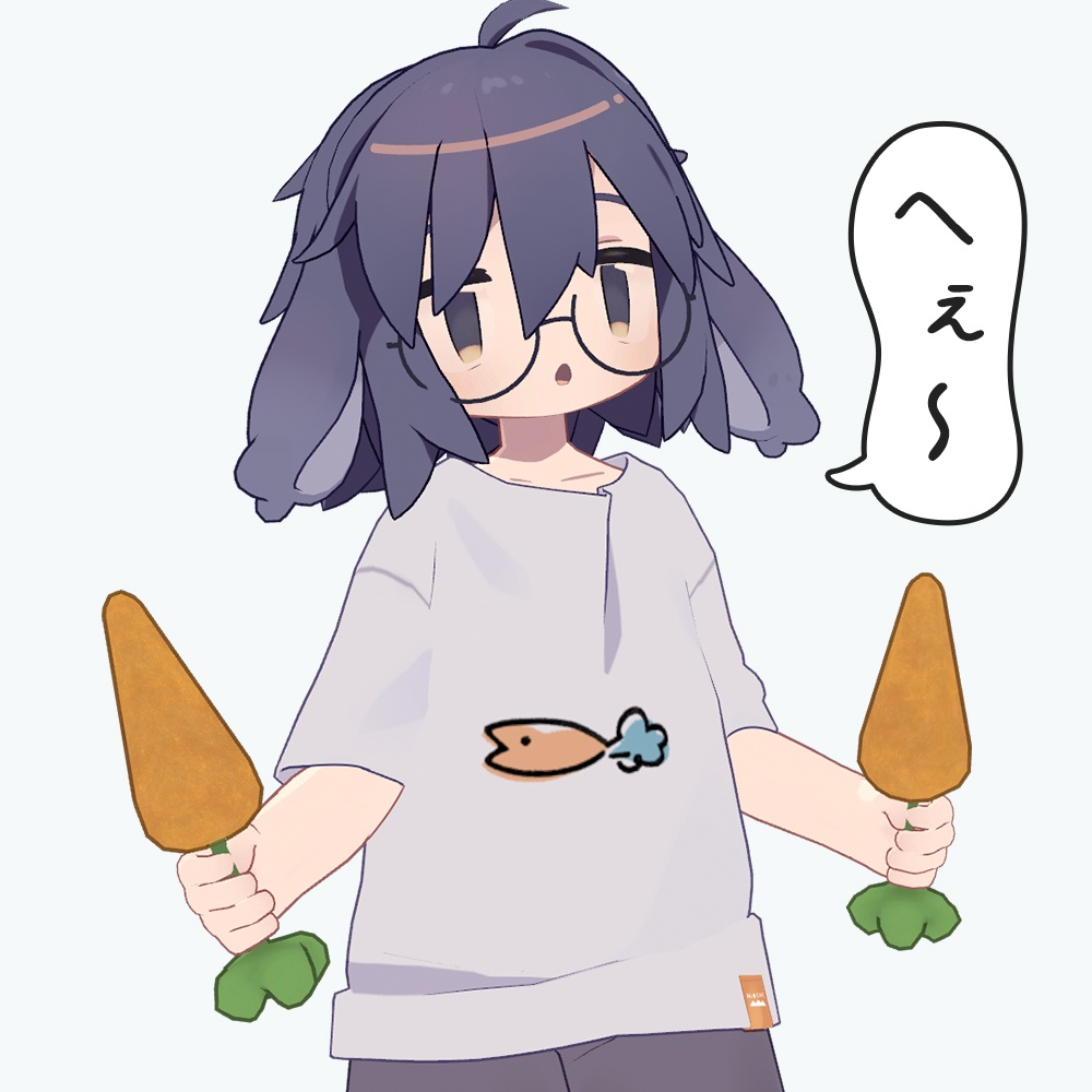 うささきのにんじん